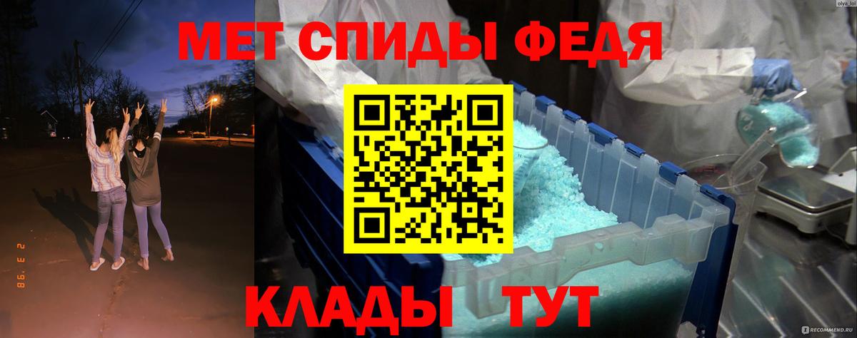 Amphetamine  АМФ Розовый  Вход с VPN  Чехов 