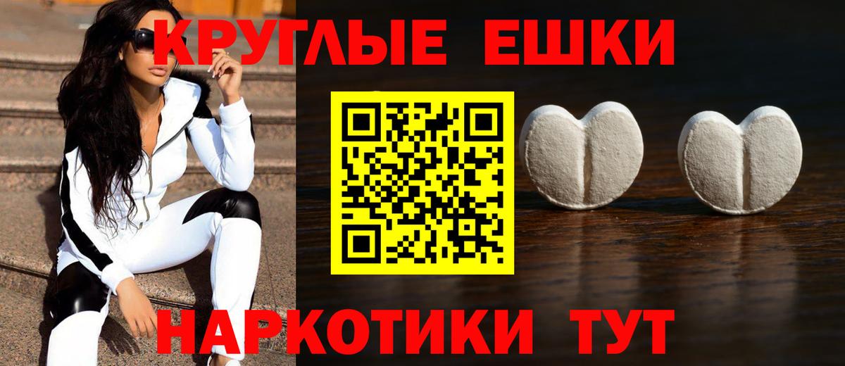 ЭКСТАЗИ Cube Чехов