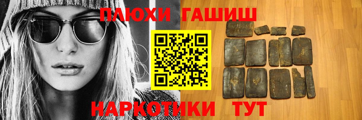 ГАШ Изолятор Чехов