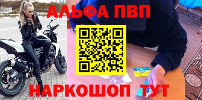 соль ск Будённовск