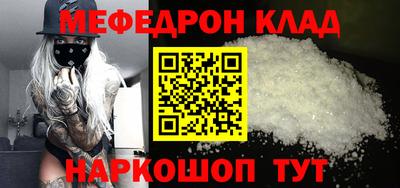 СК Бугуруслан