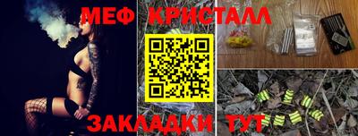соль ск Будённовск