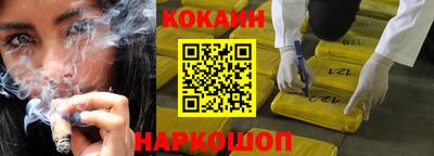 соль ск Будённовск