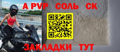 СК Бугуруслан
