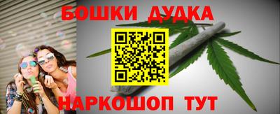 соль ск Будённовск