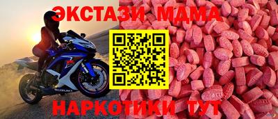 соль ск Будённовск