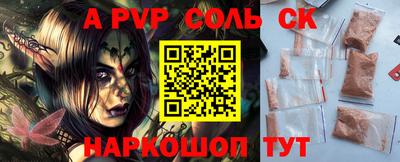СК Бугуруслан