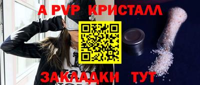соль ск Будённовск