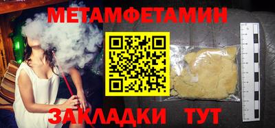 соль ск Будённовск