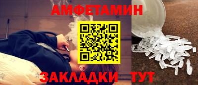 соль ск Будённовск