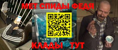соль ск Будённовск