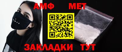 наркотики Ливны