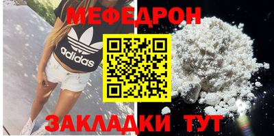 соль ск Будённовск
