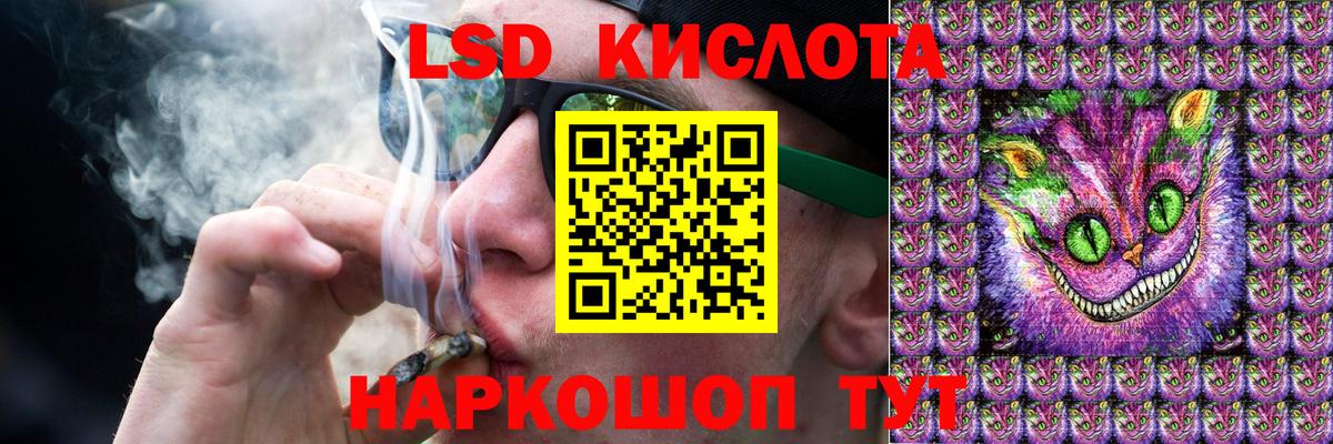 LSD-25 экстази ecstasy Чехов