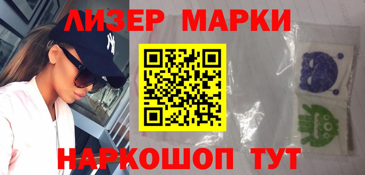 ЛСД экстази кислота  Вход с VPN  Лсд 25 экстази кислота  Чехов 