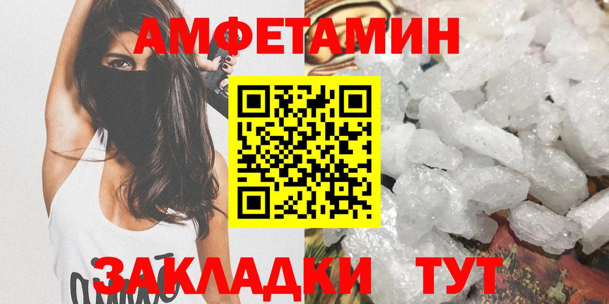 Метамфетамин Methamphetamine  Вход с VPN  Чехов 
