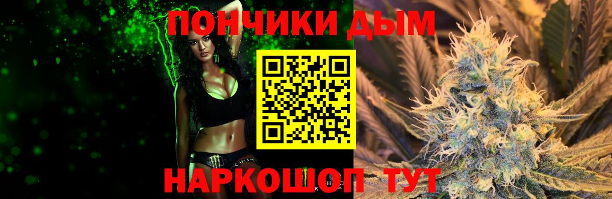 Конопля ГИДРОПОН  Вход с VPN  Марихуана MAZAR  Марихуана Bruce Banner  Канабис сатива  Чехов 